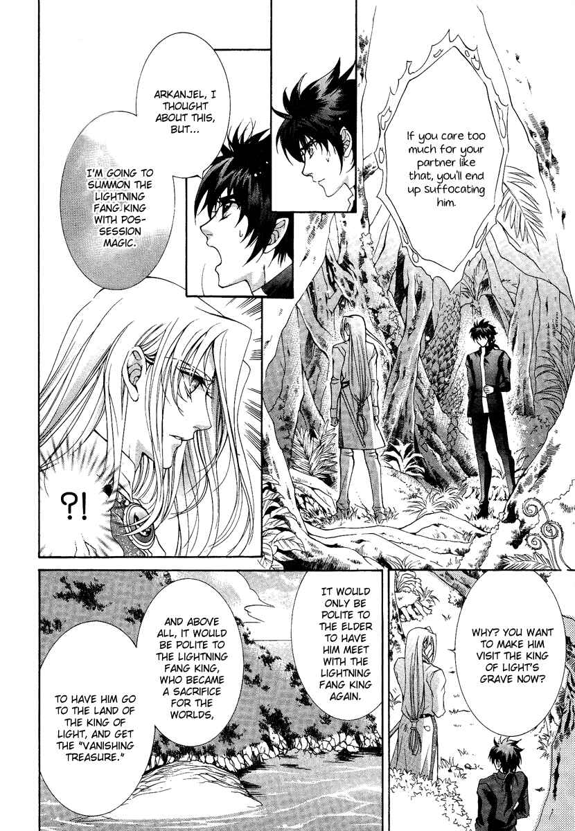 Page 31 Chapter 13 Yasashii Ryuu no Koroshikata