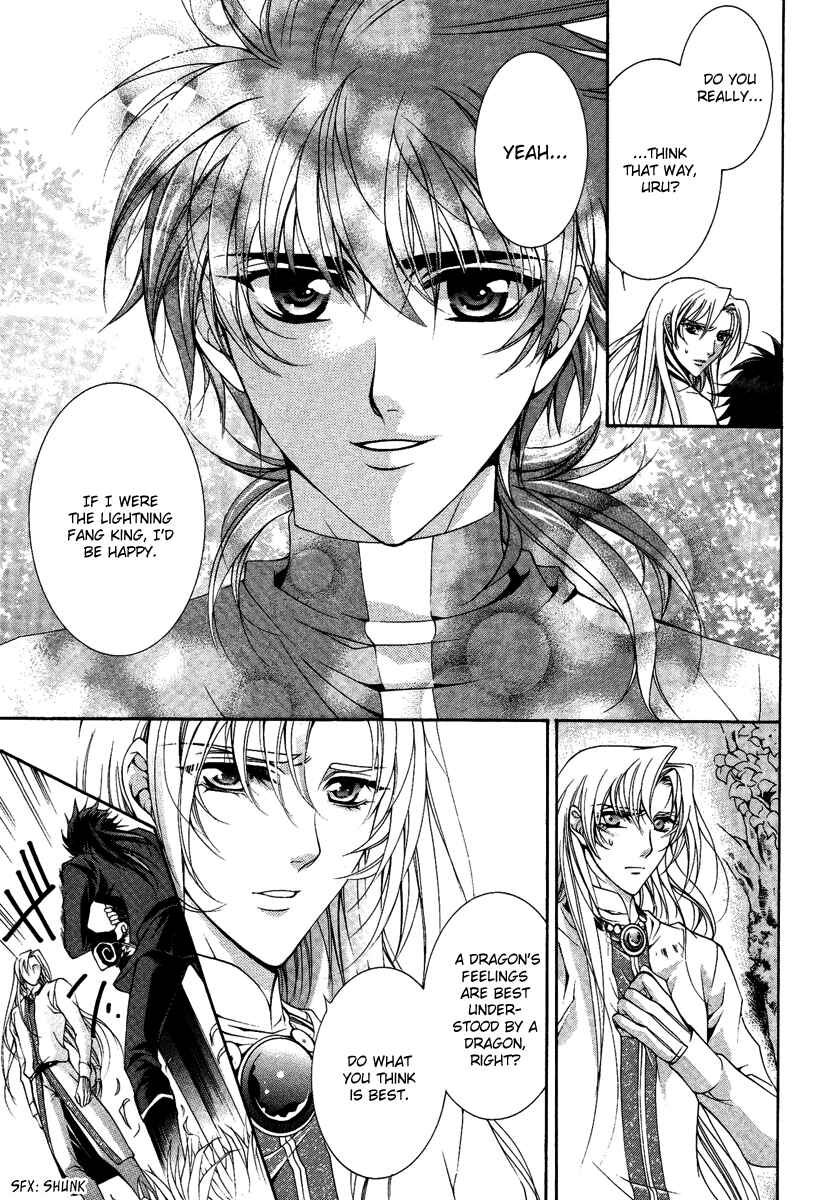 Page 32 Chapter 13 Yasashii Ryuu no Koroshikata
