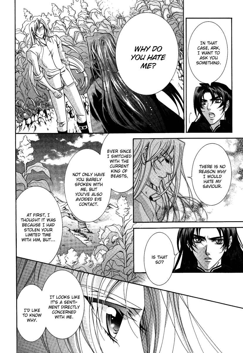 Page 35 Chapter 13 Yasashii Ryuu no Koroshikata