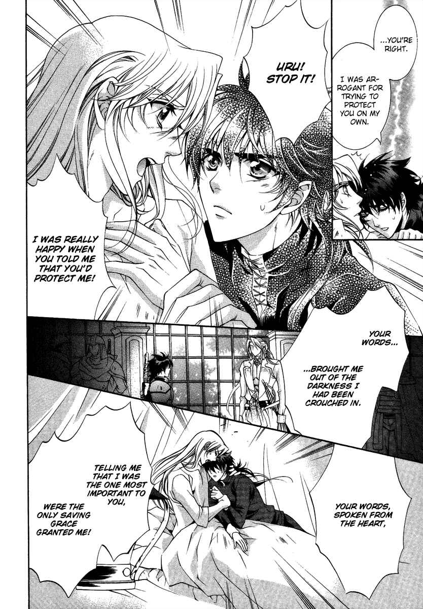 Page 6 Chapter 13 Yasashii Ryuu no Koroshikata