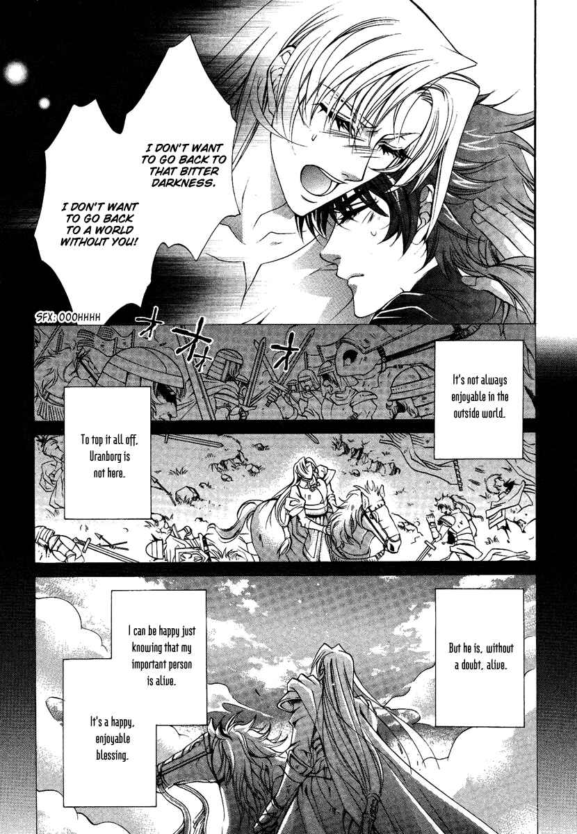 Page 7 Chapter 13 Yasashii Ryuu no Koroshikata