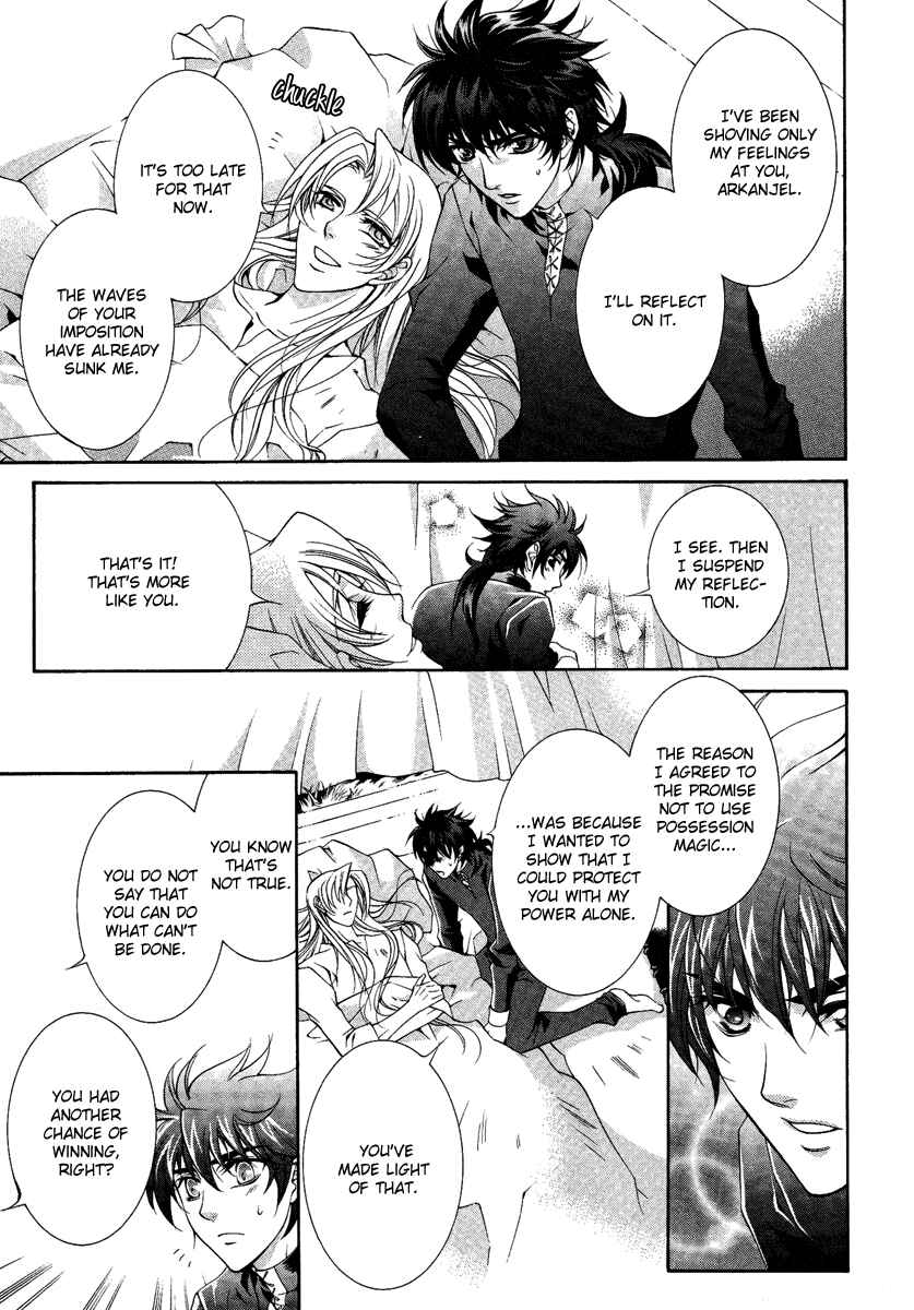 Page 9 Chapter 13 Yasashii Ryuu no Koroshikata