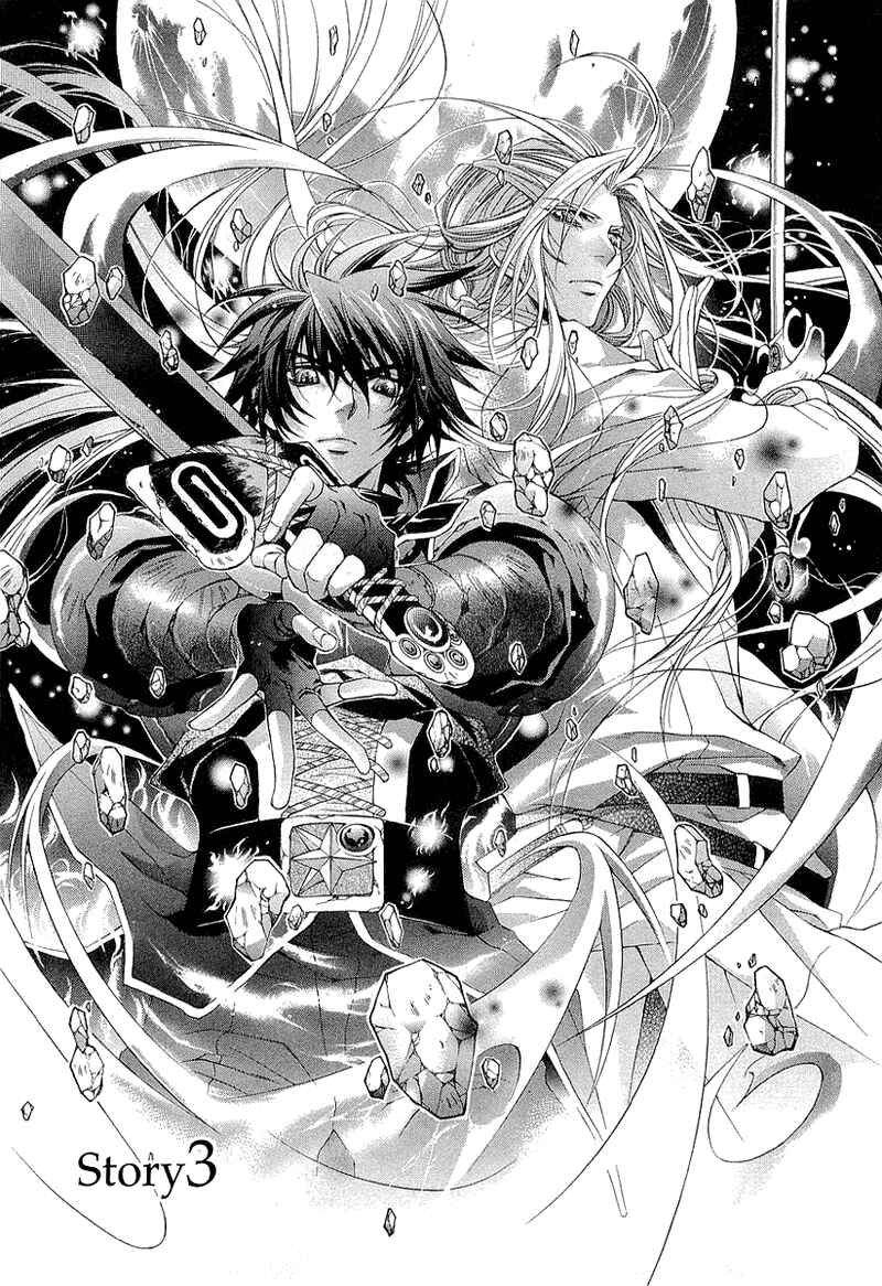 Page 1 Chapter 3 Yasashii Ryuu no Koroshikata