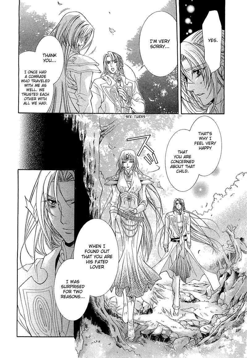 Page 12 Chapter 3 Yasashii Ryuu no Koroshikata