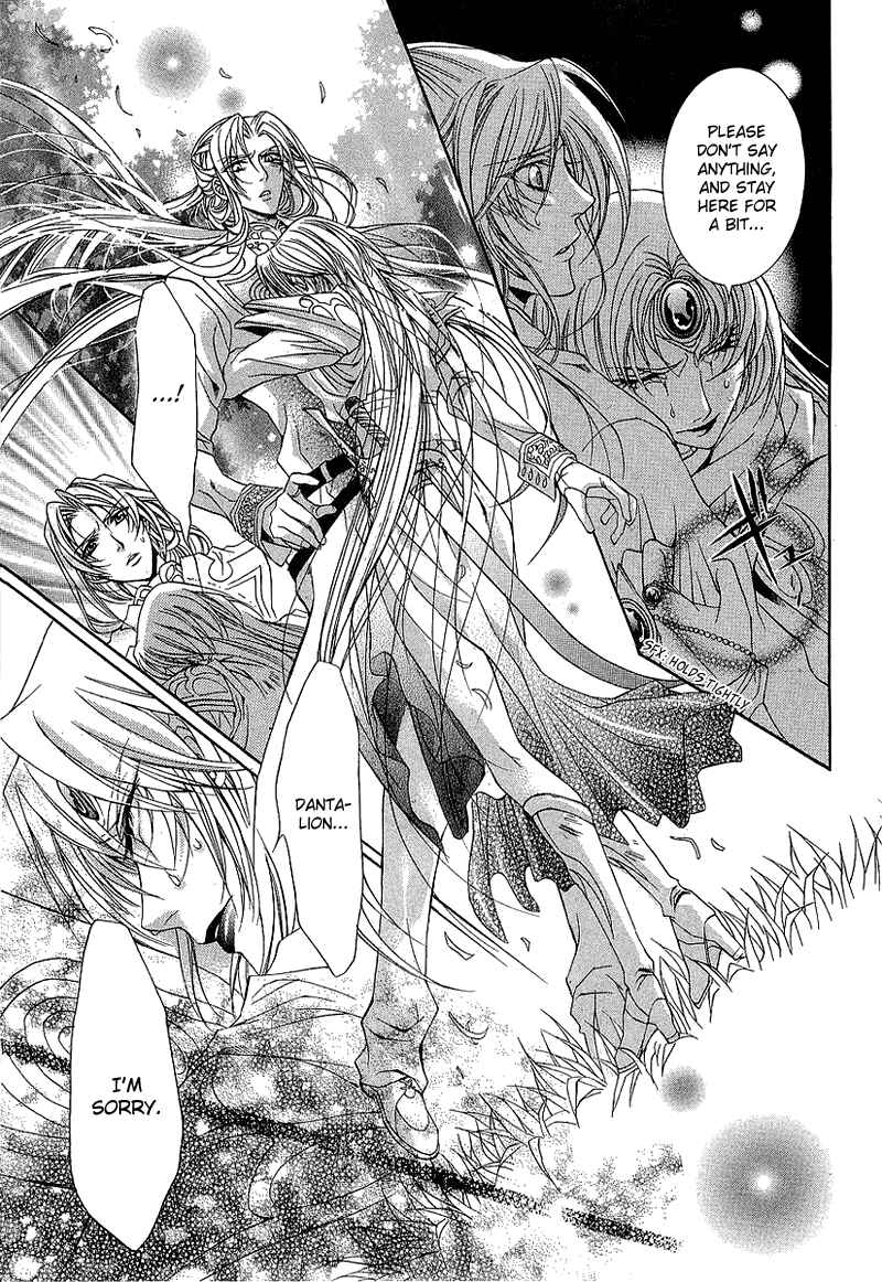 Page 17 Chapter 3 Yasashii Ryuu no Koroshikata