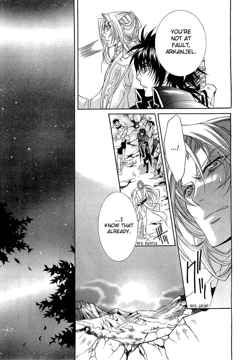 Page 27 Chapter 3 Yasashii Ryuu no Koroshikata
