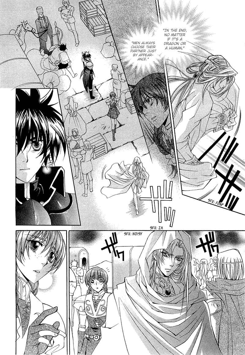 Page 29 Chapter 3 Yasashii Ryuu no Koroshikata