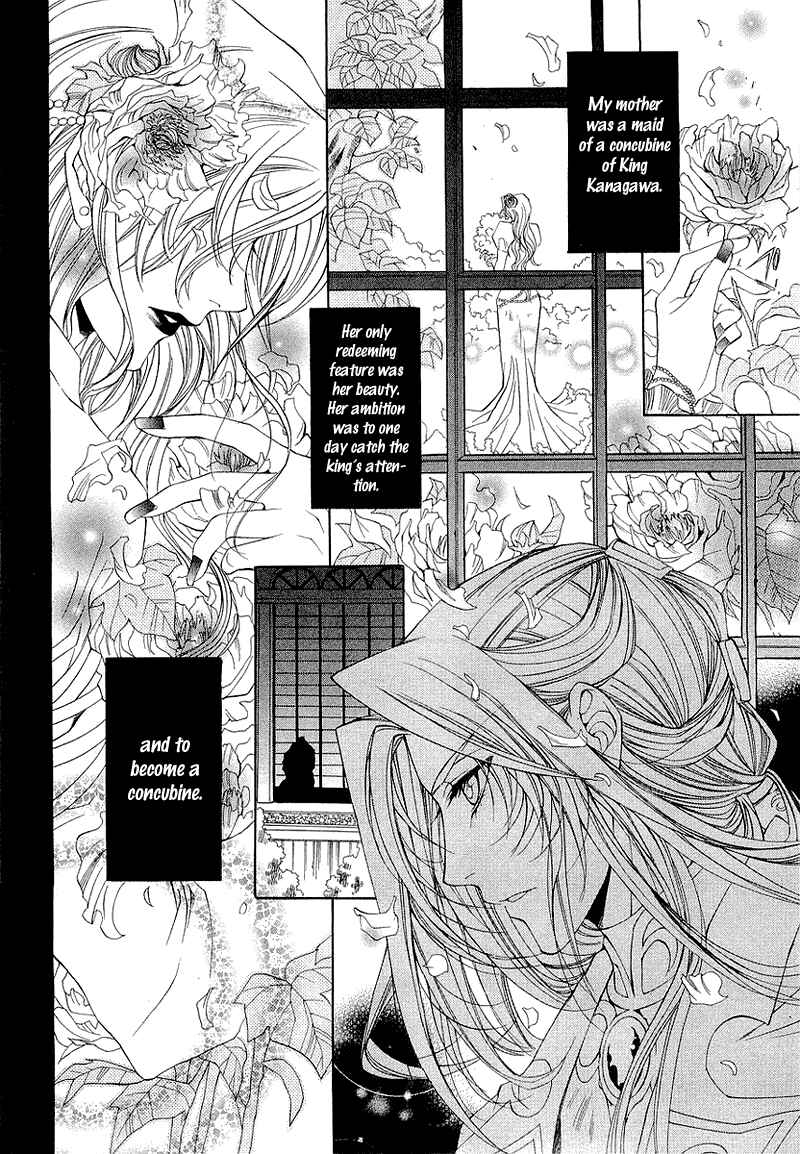 Page 33 Chapter 3 Yasashii Ryuu no Koroshikata