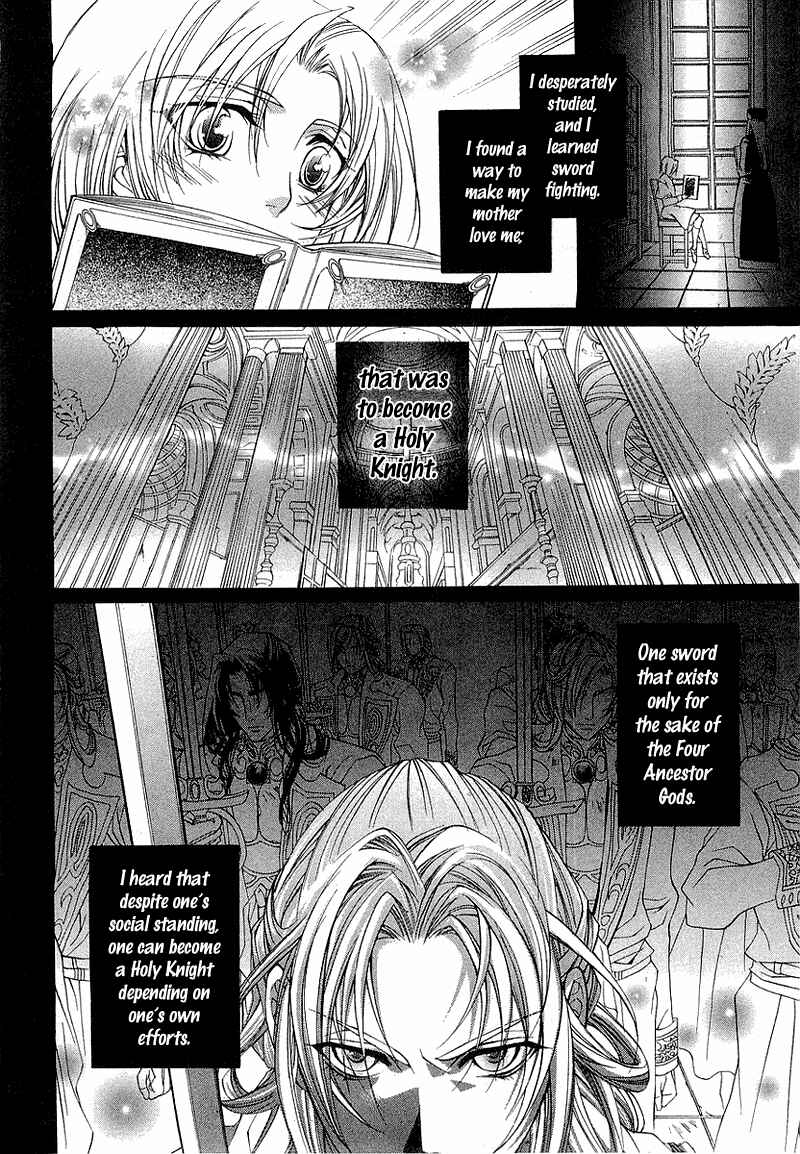 Page 35 Chapter 3 Yasashii Ryuu no Koroshikata