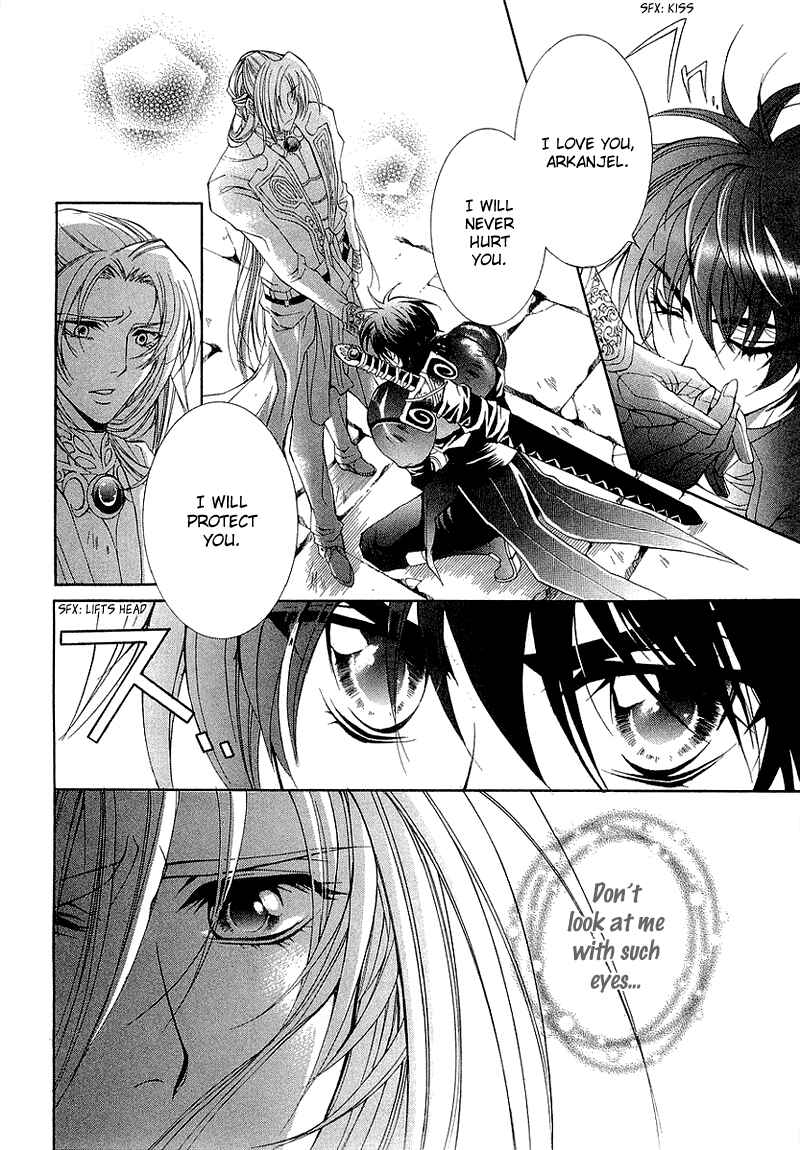 Page 39 Chapter 3 Yasashii Ryuu no Koroshikata