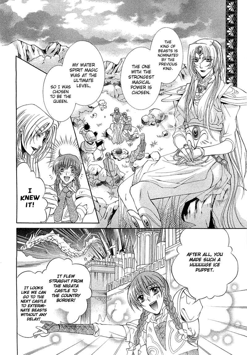 Page 4 Chapter 3 Yasashii Ryuu no Koroshikata