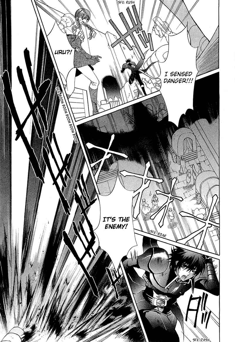 Page 42 Chapter 3 Yasashii Ryuu no Koroshikata