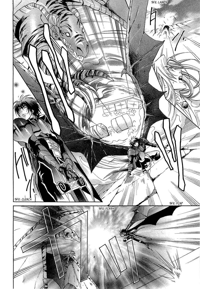 Page 44 Chapter 3 Yasashii Ryuu no Koroshikata