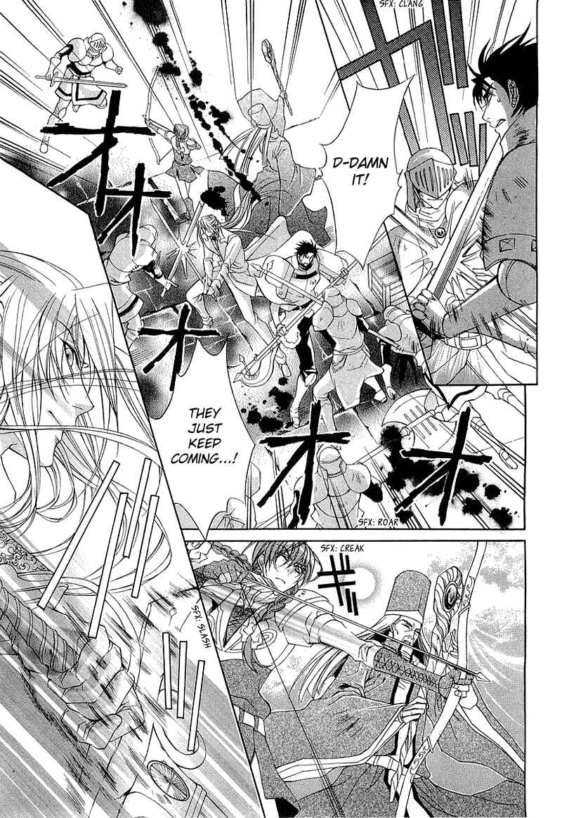 Page 45 Chapter 3 Yasashii Ryuu no Koroshikata