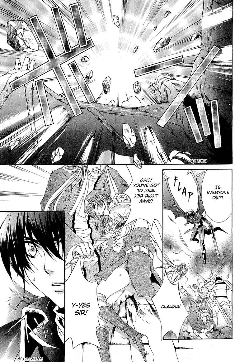 Page 49 Chapter 3 Yasashii Ryuu no Koroshikata