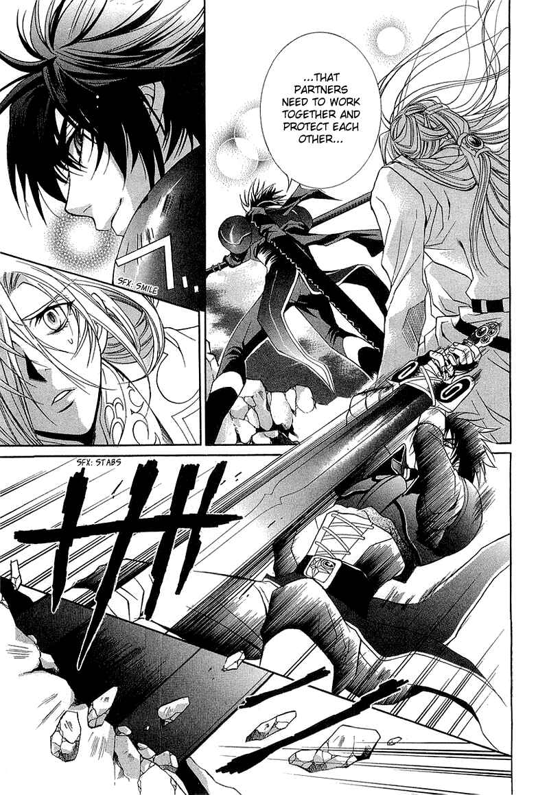 Page 51 Chapter 3 Yasashii Ryuu no Koroshikata