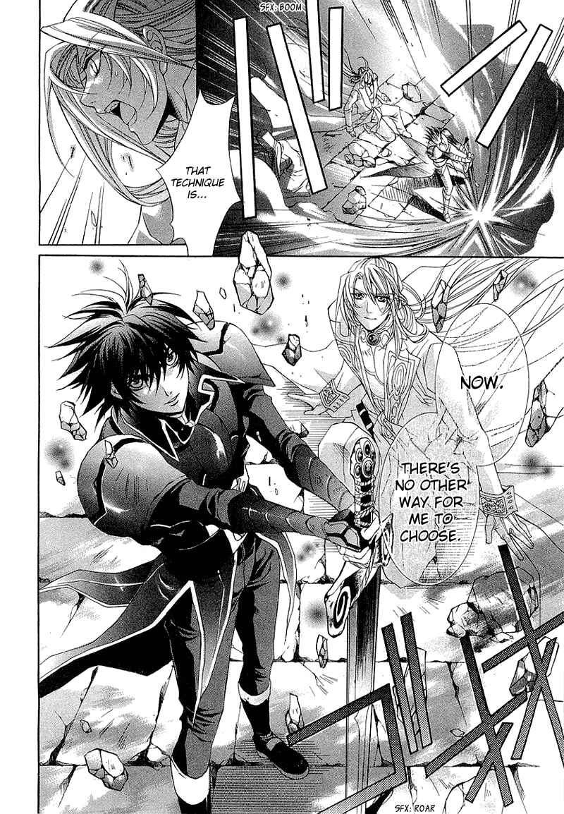 Page 52 Chapter 3 Yasashii Ryuu no Koroshikata