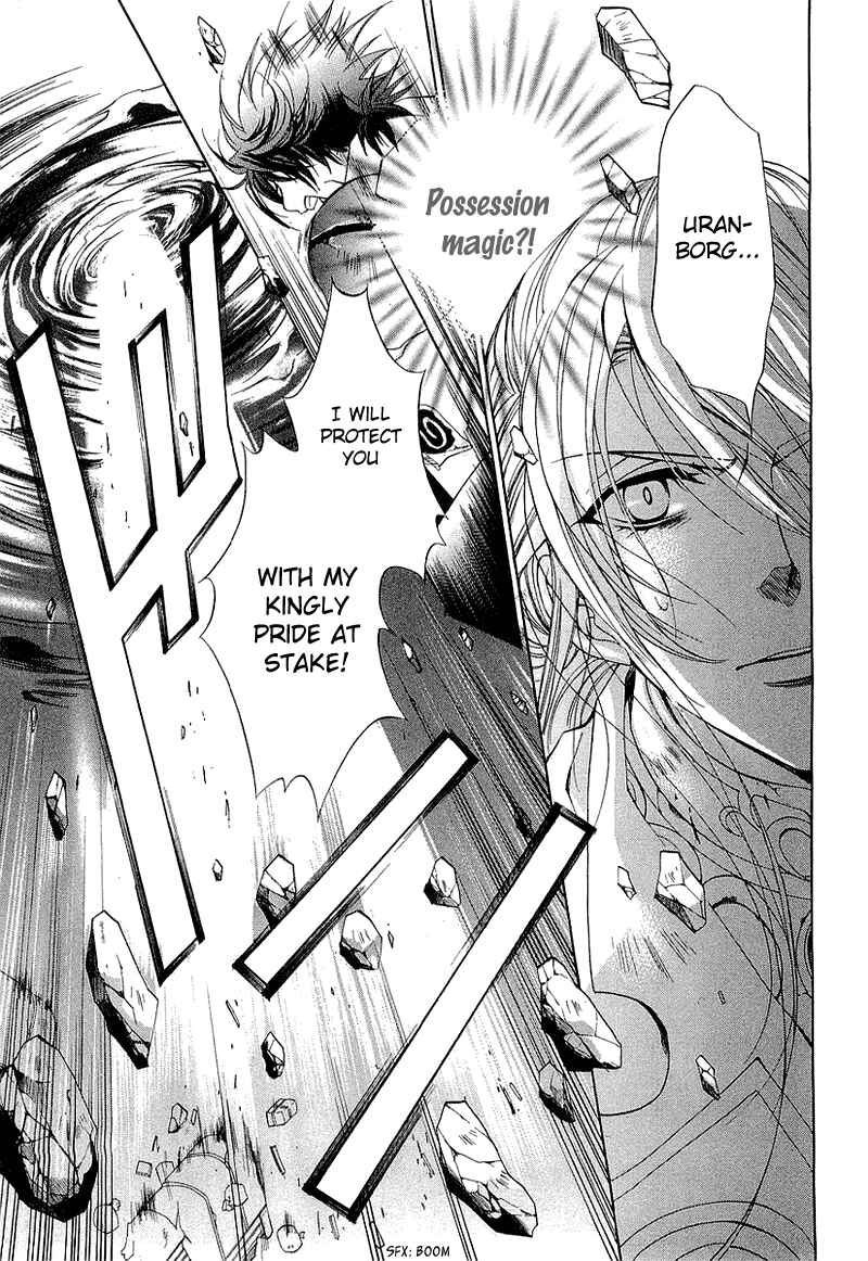 Page 53 Chapter 3 Yasashii Ryuu no Koroshikata