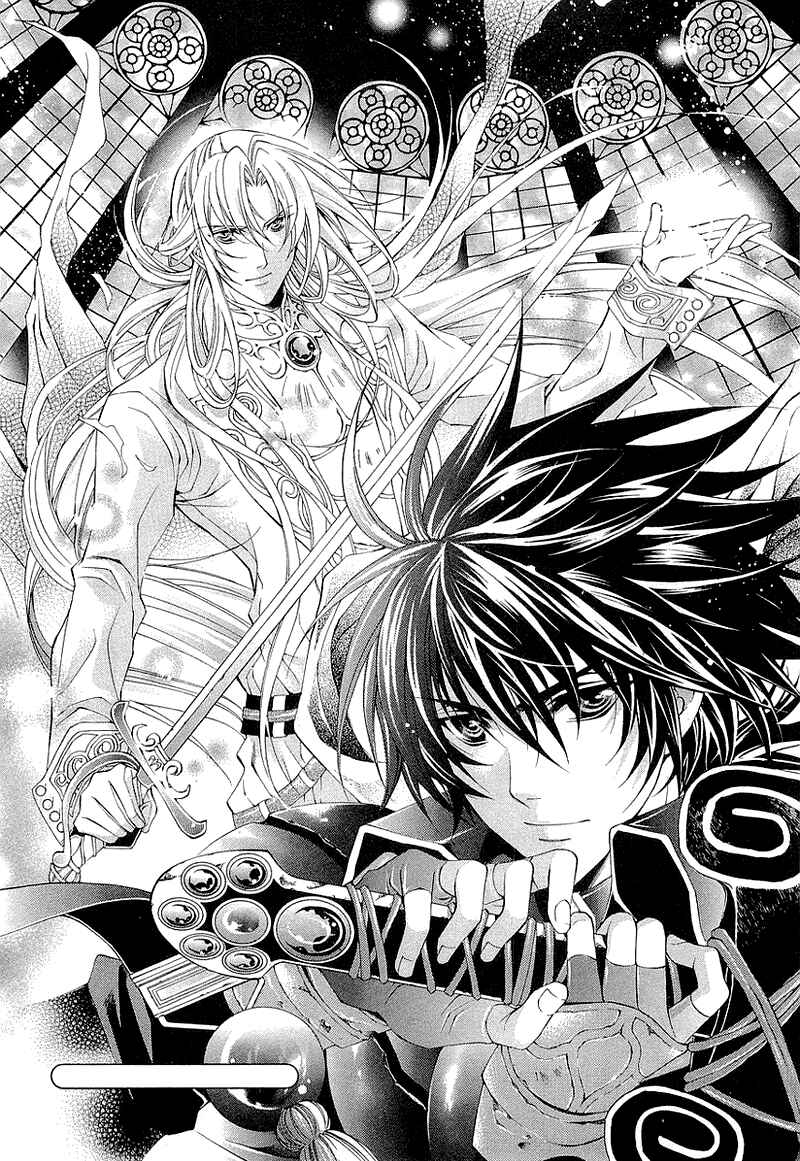 Page 57 Chapter 3 Yasashii Ryuu no Koroshikata