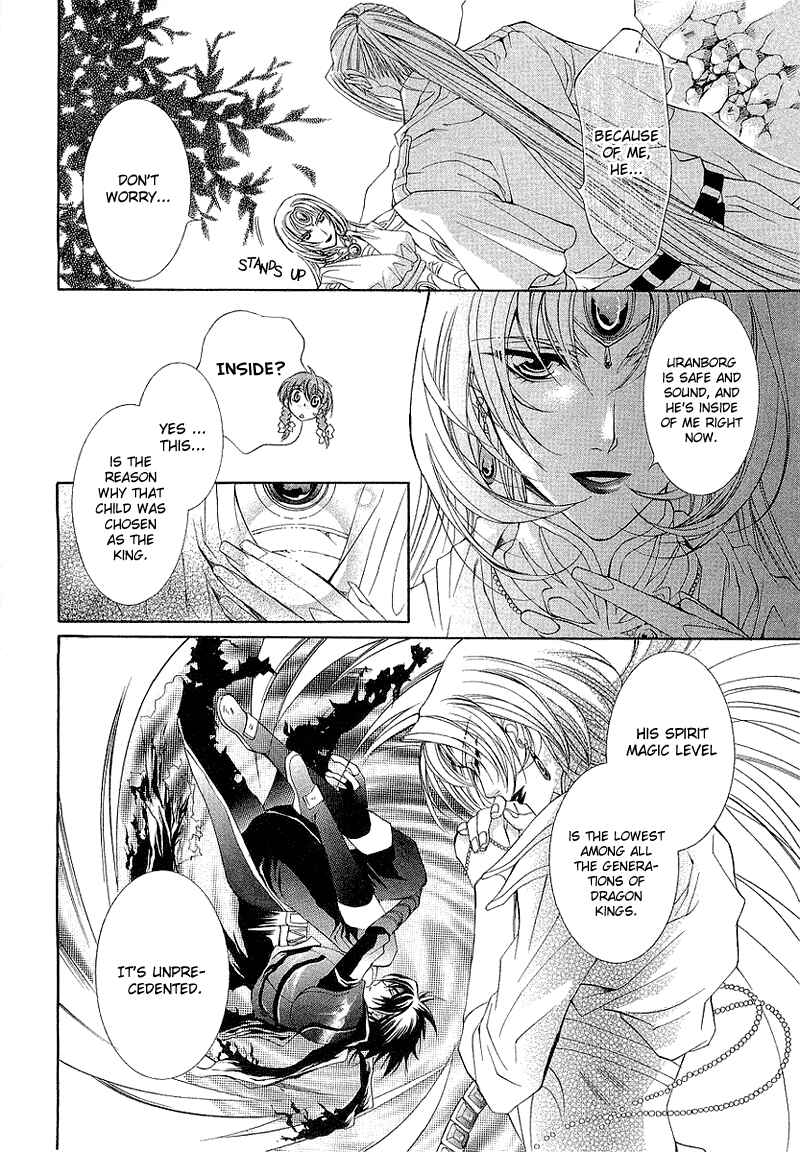 Page 6 Chapter 3 Yasashii Ryuu no Koroshikata