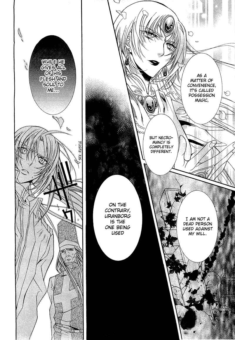 Page 8 Chapter 3 Yasashii Ryuu no Koroshikata