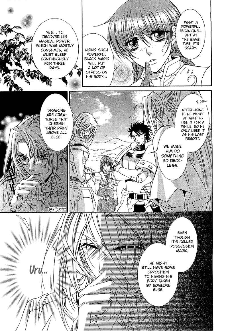 Page 9 Chapter 3 Yasashii Ryuu no Koroshikata