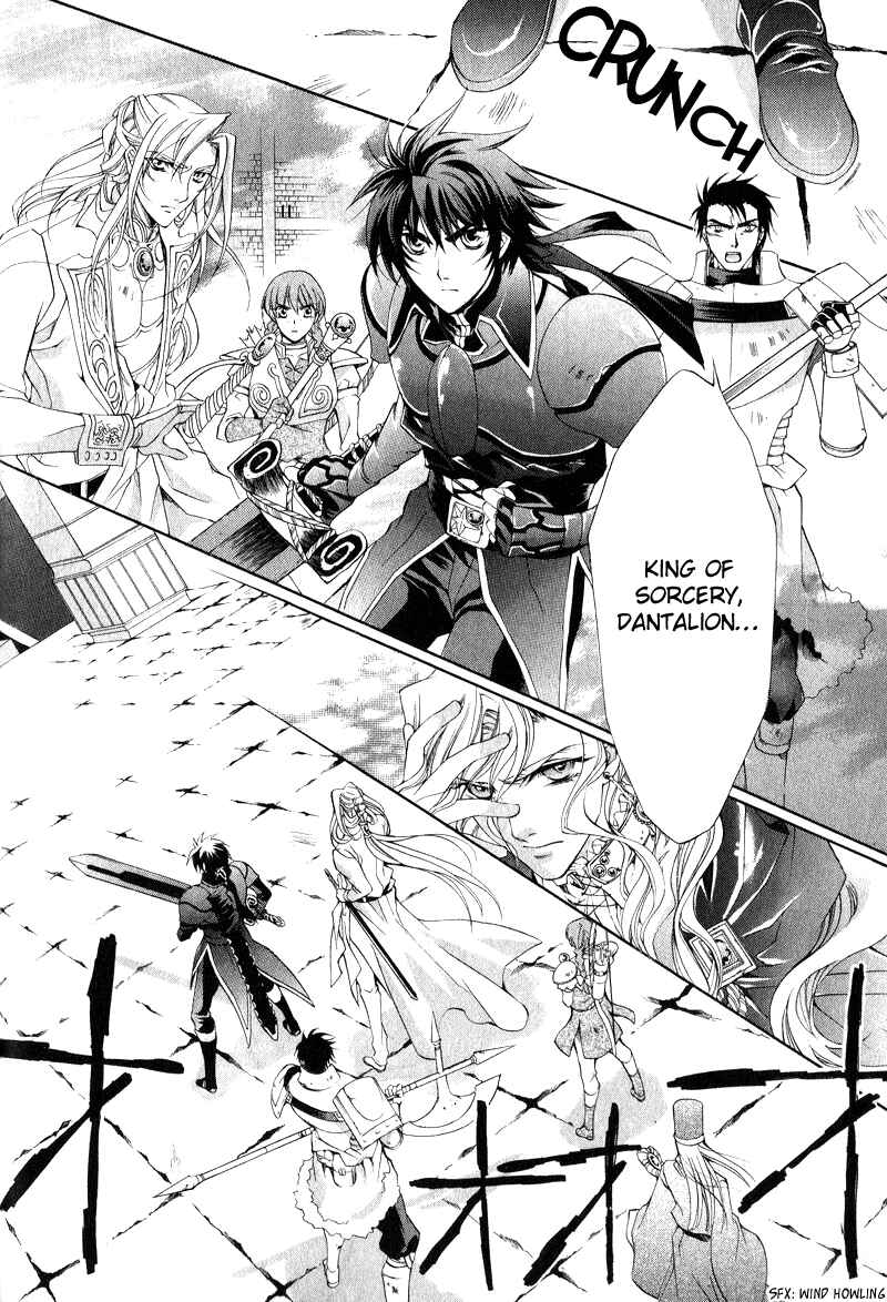Page 10 Chapter 7 Yasashii Ryuu no Koroshikata