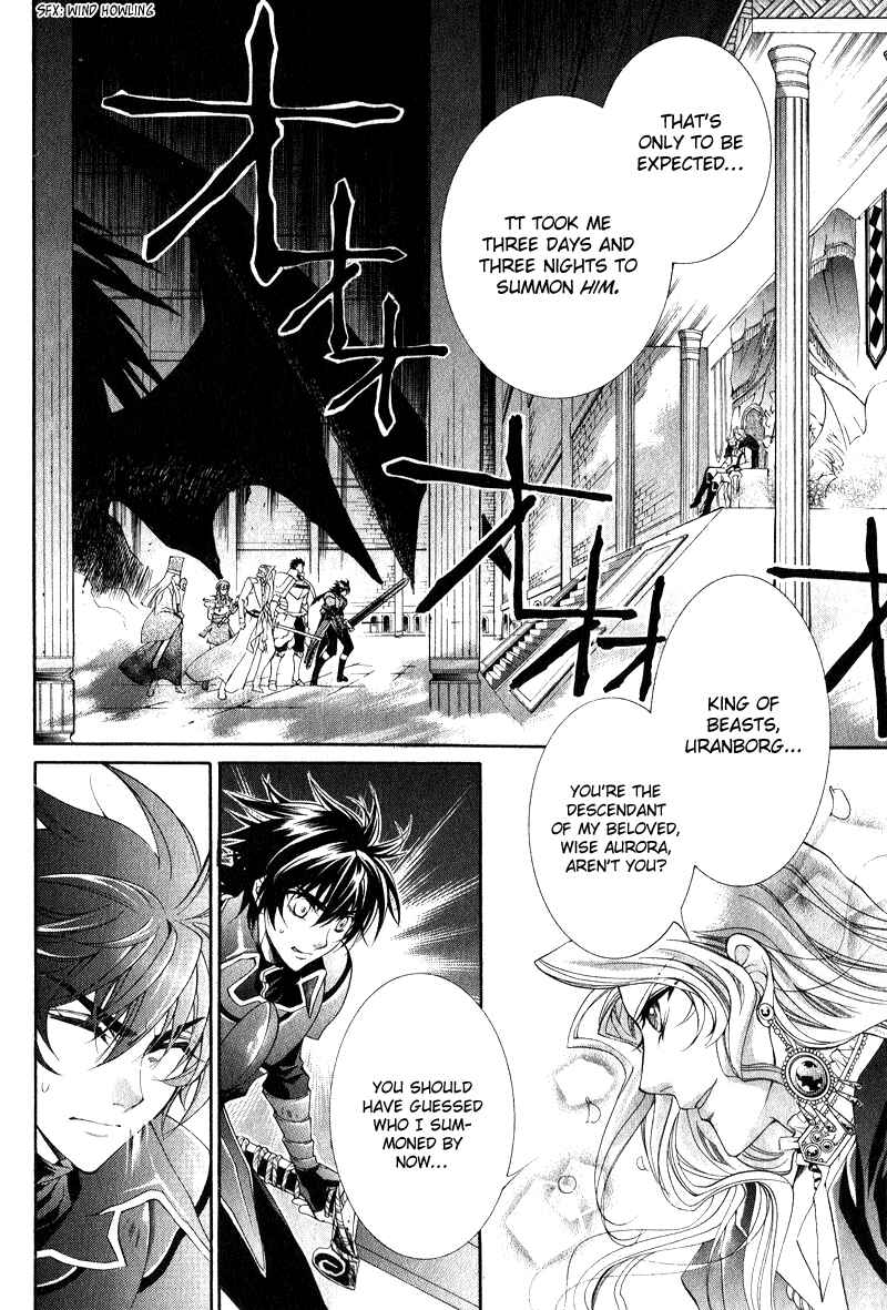 Page 12 Chapter 7 Yasashii Ryuu no Koroshikata