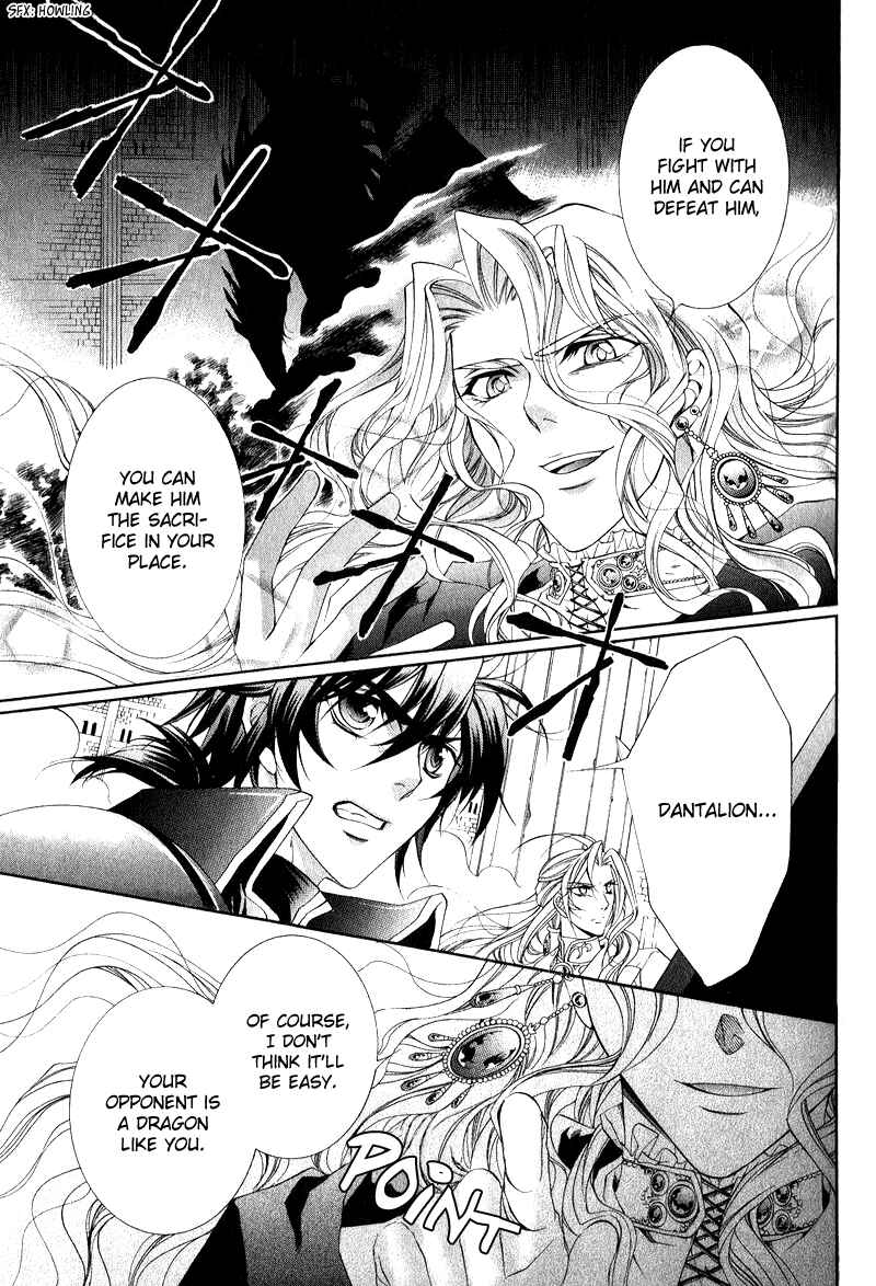 Page 15 Chapter 7 Yasashii Ryuu no Koroshikata