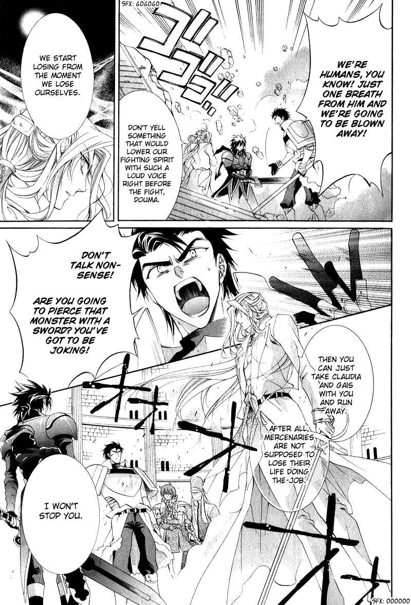 Page 19 Chapter 7 Yasashii Ryuu no Koroshikata