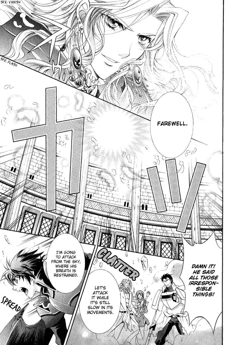 Page 23 Chapter 7 Yasashii Ryuu no Koroshikata