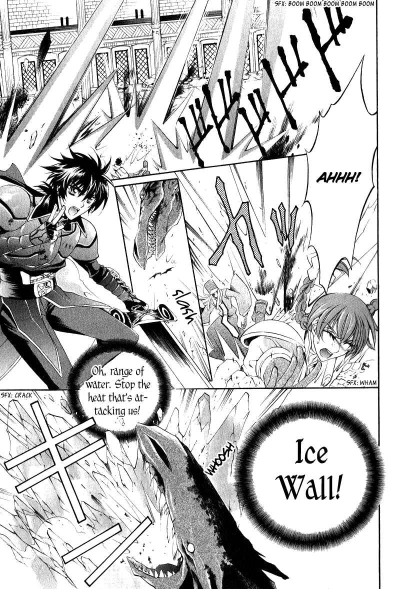 Page 25 Chapter 7 Yasashii Ryuu no Koroshikata