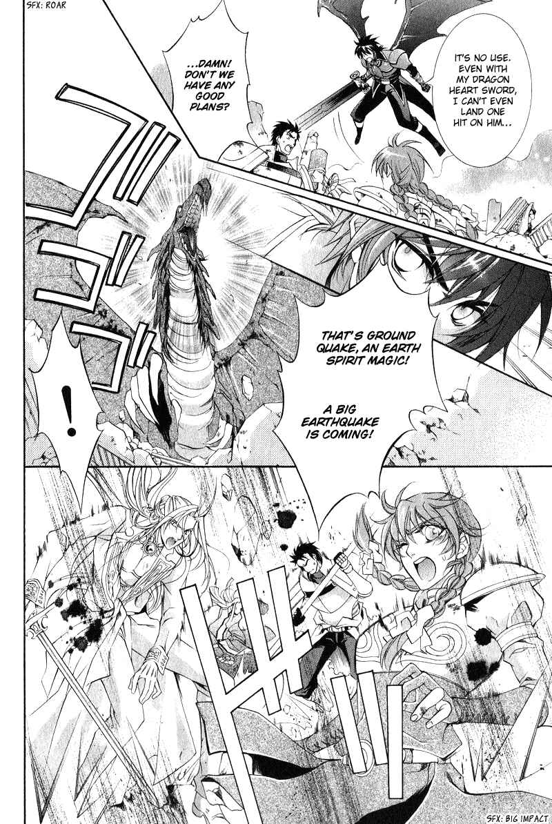 Page 26 Chapter 7 Yasashii Ryuu no Koroshikata