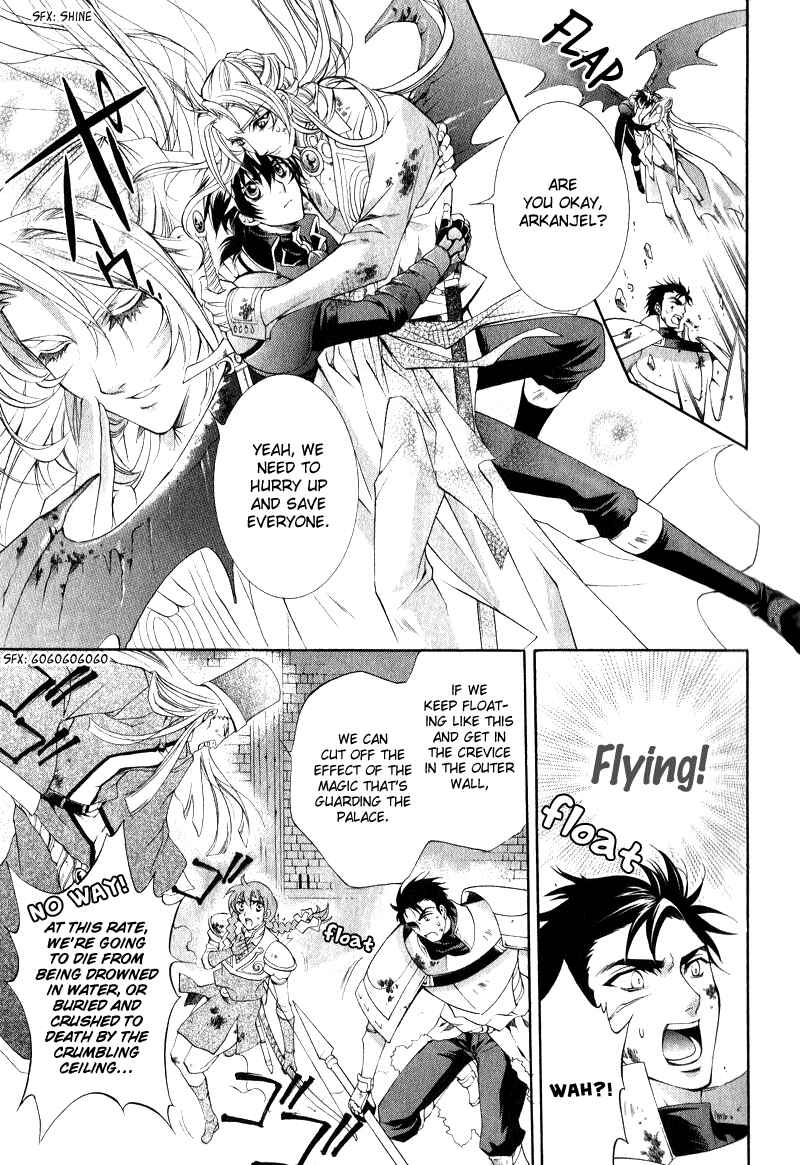 Page 27 Chapter 7 Yasashii Ryuu no Koroshikata