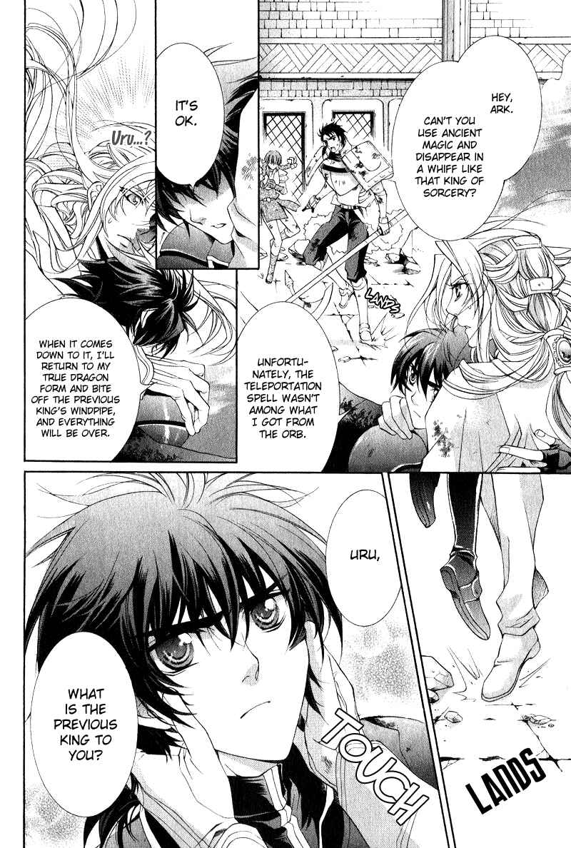 Page 28 Chapter 7 Yasashii Ryuu no Koroshikata
