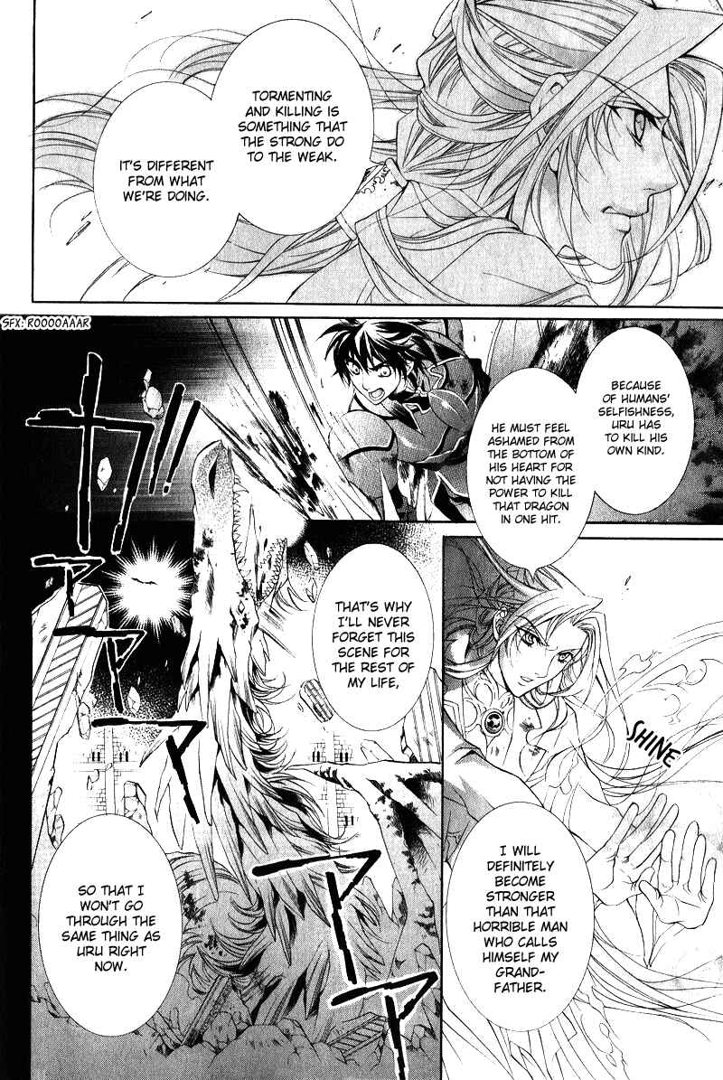 Page 34 Chapter 7 Yasashii Ryuu no Koroshikata