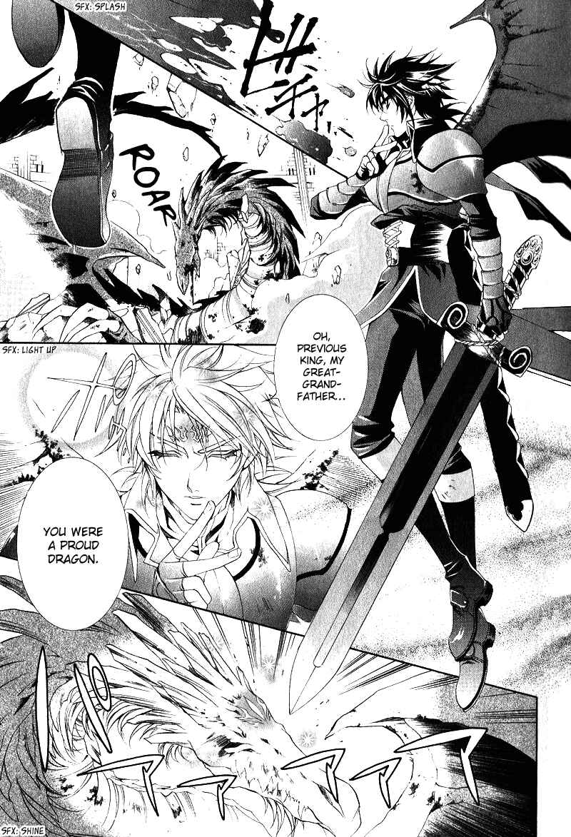 Page 35 Chapter 7 Yasashii Ryuu no Koroshikata