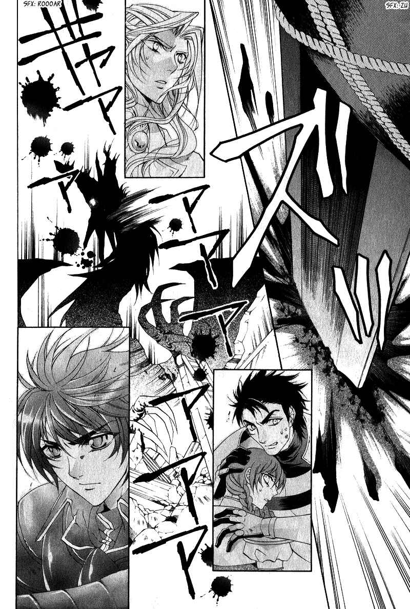 Page 38 Chapter 7 Yasashii Ryuu no Koroshikata