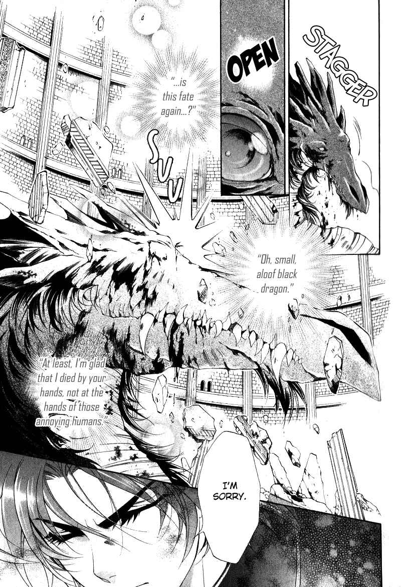 Page 39 Chapter 7 Yasashii Ryuu no Koroshikata