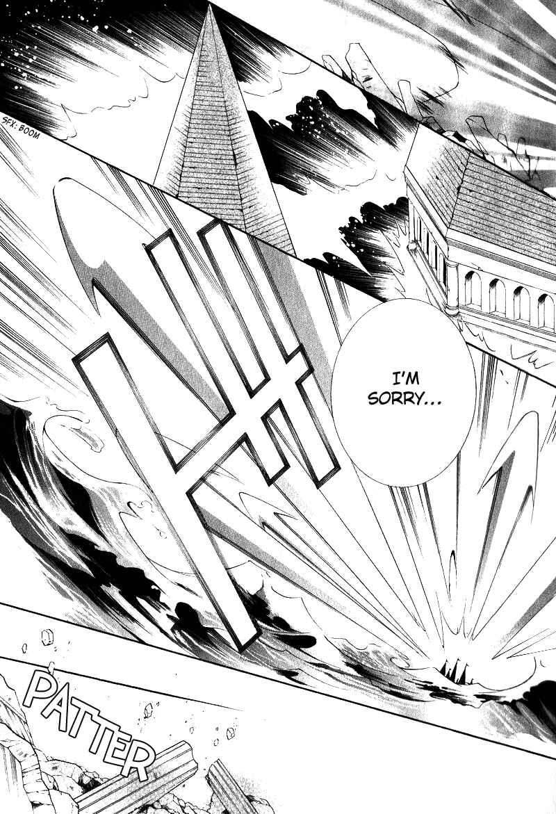 Page 41 Chapter 7 Yasashii Ryuu no Koroshikata