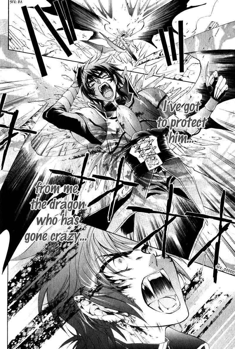 Page 44 Chapter 7 Yasashii Ryuu no Koroshikata