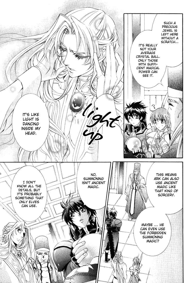 Page 5 Chapter 7 Yasashii Ryuu no Koroshikata