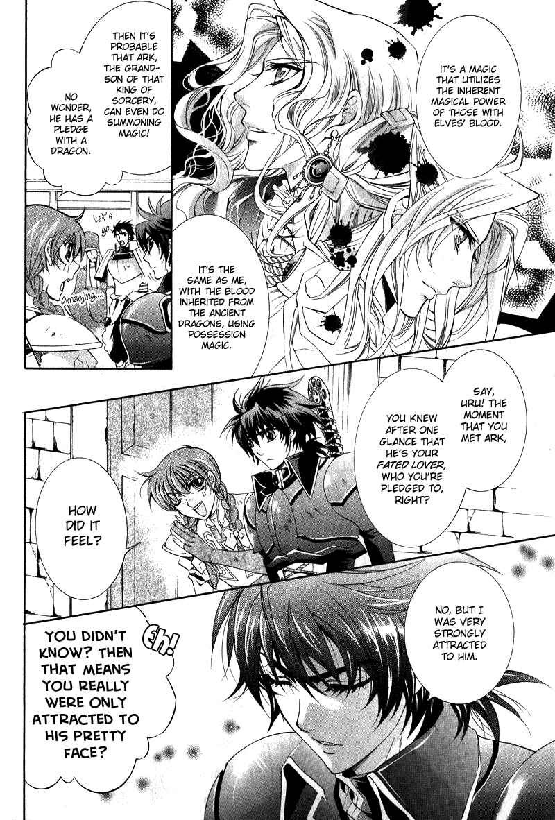 Page 6 Chapter 7 Yasashii Ryuu no Koroshikata
