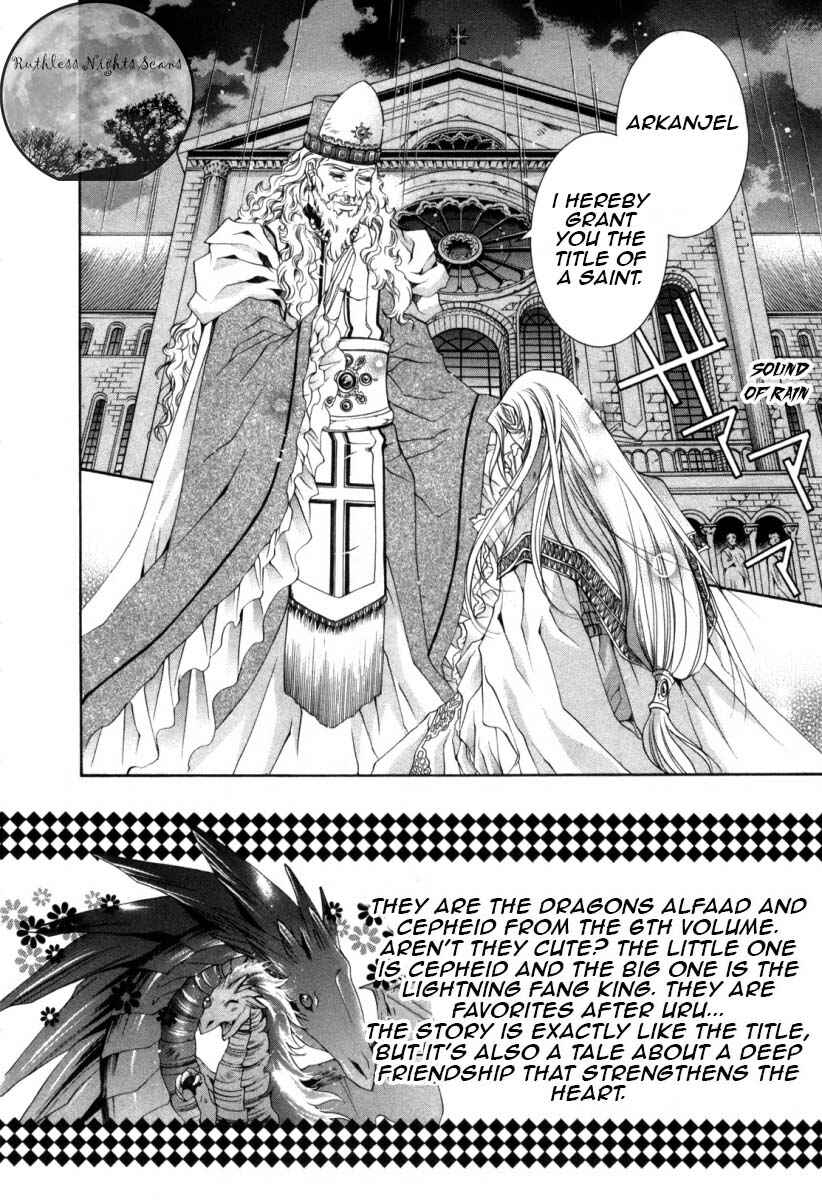 Page 4 Chapter 18 Yasashii Ryuu no Koroshikata