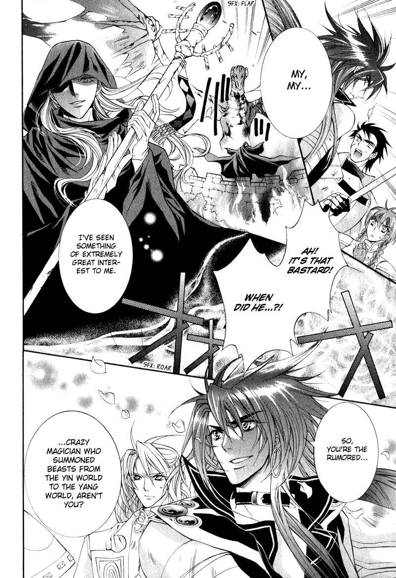 Page 11 Chapter 4 Yasashii Ryuu no Koroshikata