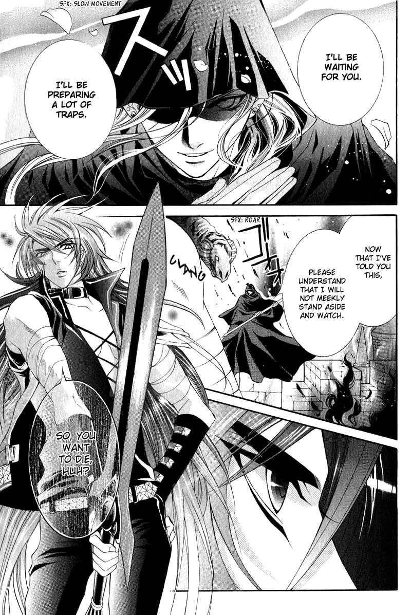 Page 15 Chapter 4 Yasashii Ryuu no Koroshikata