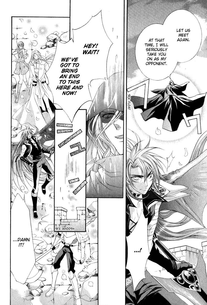 Page 18 Chapter 4 Yasashii Ryuu no Koroshikata