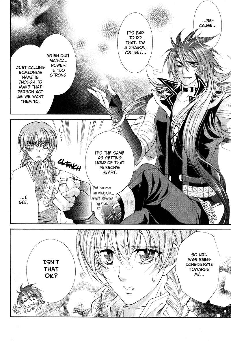 Page 22 Chapter 4 Yasashii Ryuu no Koroshikata