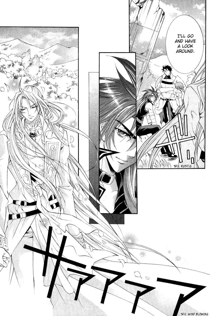 Page 29 Chapter 4 Yasashii Ryuu no Koroshikata