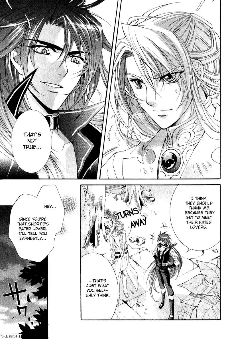 Page 31 Chapter 4 Yasashii Ryuu no Koroshikata